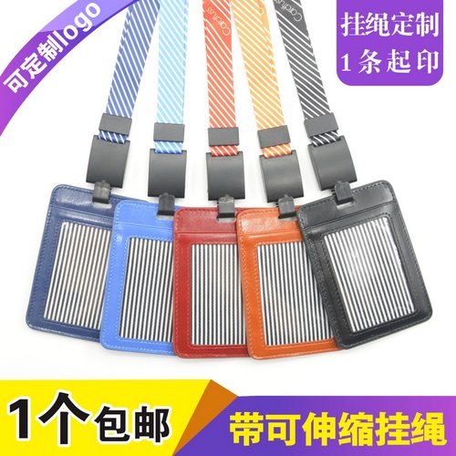 包邮，满50套免费印纸卡，真皮