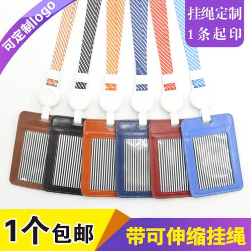 包邮，满50套免费印纸卡，真皮