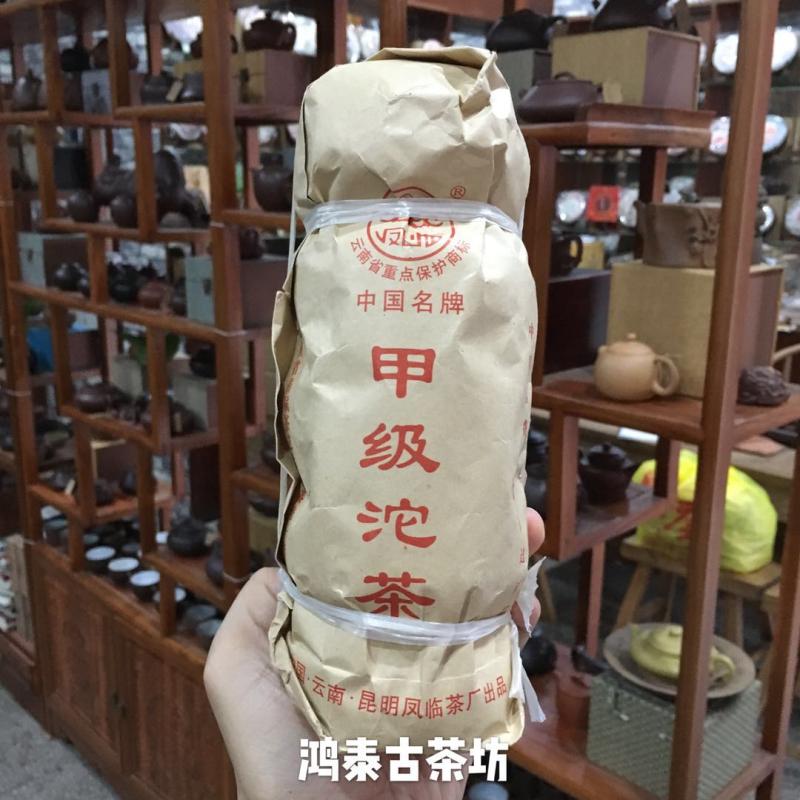 云南05年甲级整条生茶精品普洱