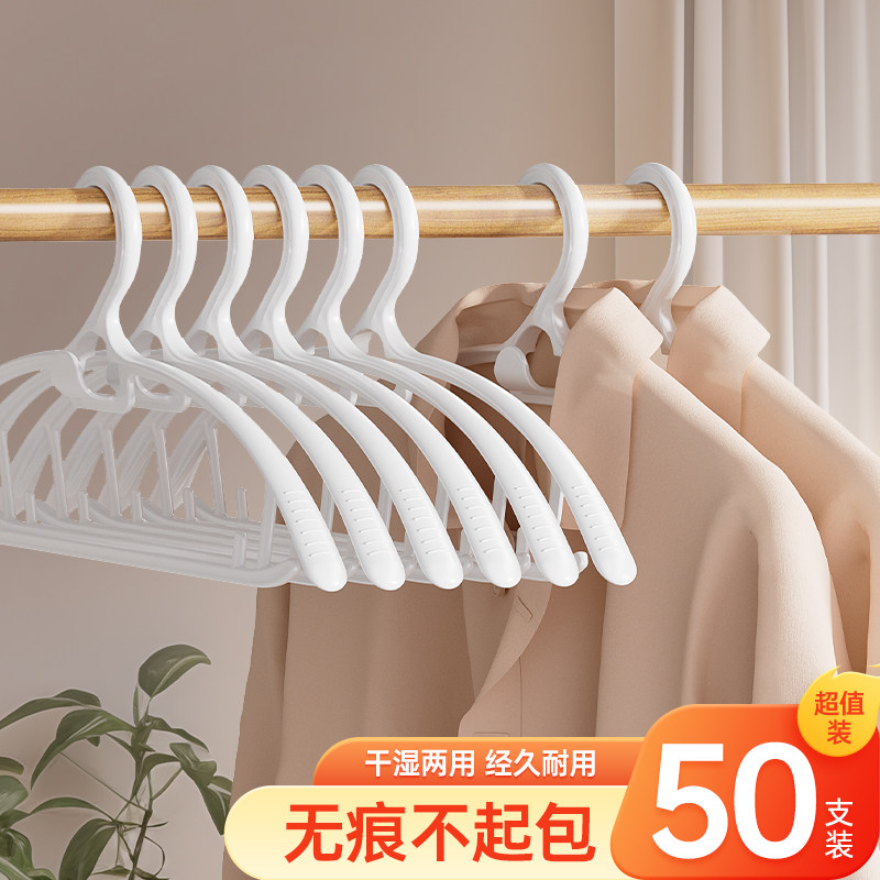 衣架家用挂衣无痕防肩角衣撑晾衣服防滑护衣架子衣挂撑子衣柜挂架
