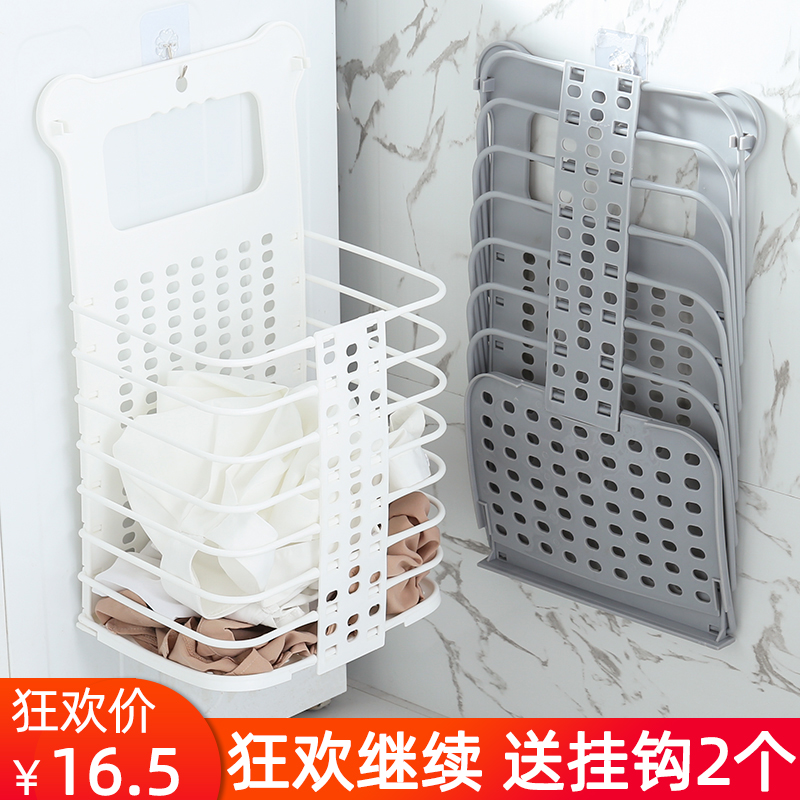 脏衣服收纳筐卫生间可折叠脏衣篮浴室墙壁挂式脏衣篓家用洗衣篮桶|msdalam kategori penyatuan simpanan, Rumah Storage Appliances, keranjang penyimpanan, bakul dobi - dari Buy2taobao.com untuk memberikan perkhidmatan ejen Taobao profesional membeli
