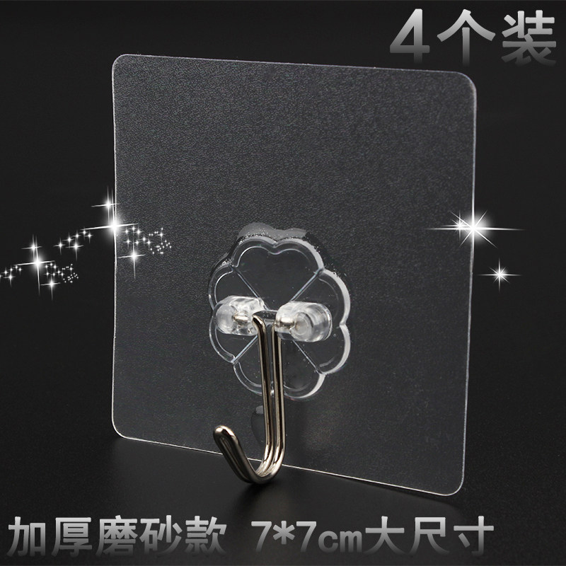 强力粘胶挂钩厨房粘钩无痕墙壁吸盘挂钩浴室创意壁挂承重免钉钩子