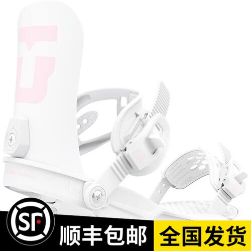 现货UNION Legacy女款固定器平花公园道具单板滑雪粉色白色包邮