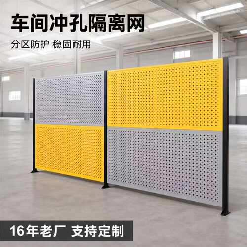 河北镀锌喷塑冲孔围挡