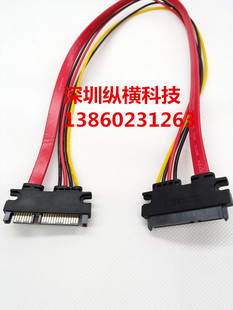 0.5米ba Sata延长线公对母7+15笔记本电脑移动硬盘电源线数据线长