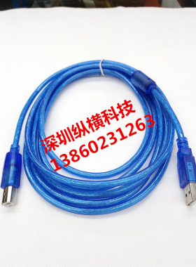 3米 纯铜屏蔽pbusb2.0打印机数据线硬盘连接线惠普A/B方口打印线