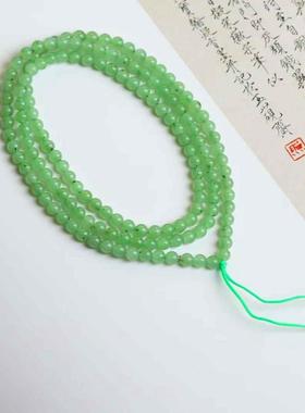 玉器工艺品天然新疆和田玉俄料碧玉老料猕猴桃多圈珠链两用款附证