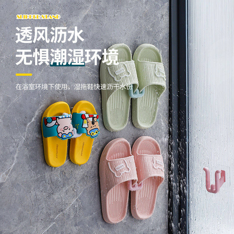 浴室拖鞋架壁挂式免打孔淋浴房挂架厕所挂拖鞋沥水架卫生间置物架,住宅家具,悬挂鞋架,淘宝优惠券,粉丝福利购,淘宝优惠卷