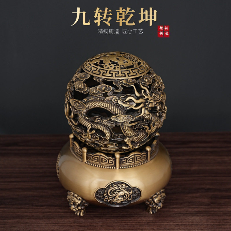 黄铜镂空九转乾坤香炉办公家居高档装饰品金属工艺品熏香摆件,特色手工艺,西藏古代铜雕,淘宝优惠券,粉丝福利购,淘宝优惠卷