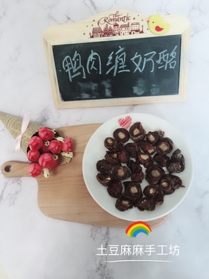 奶酪补钙美毛奖励鸭肉卷