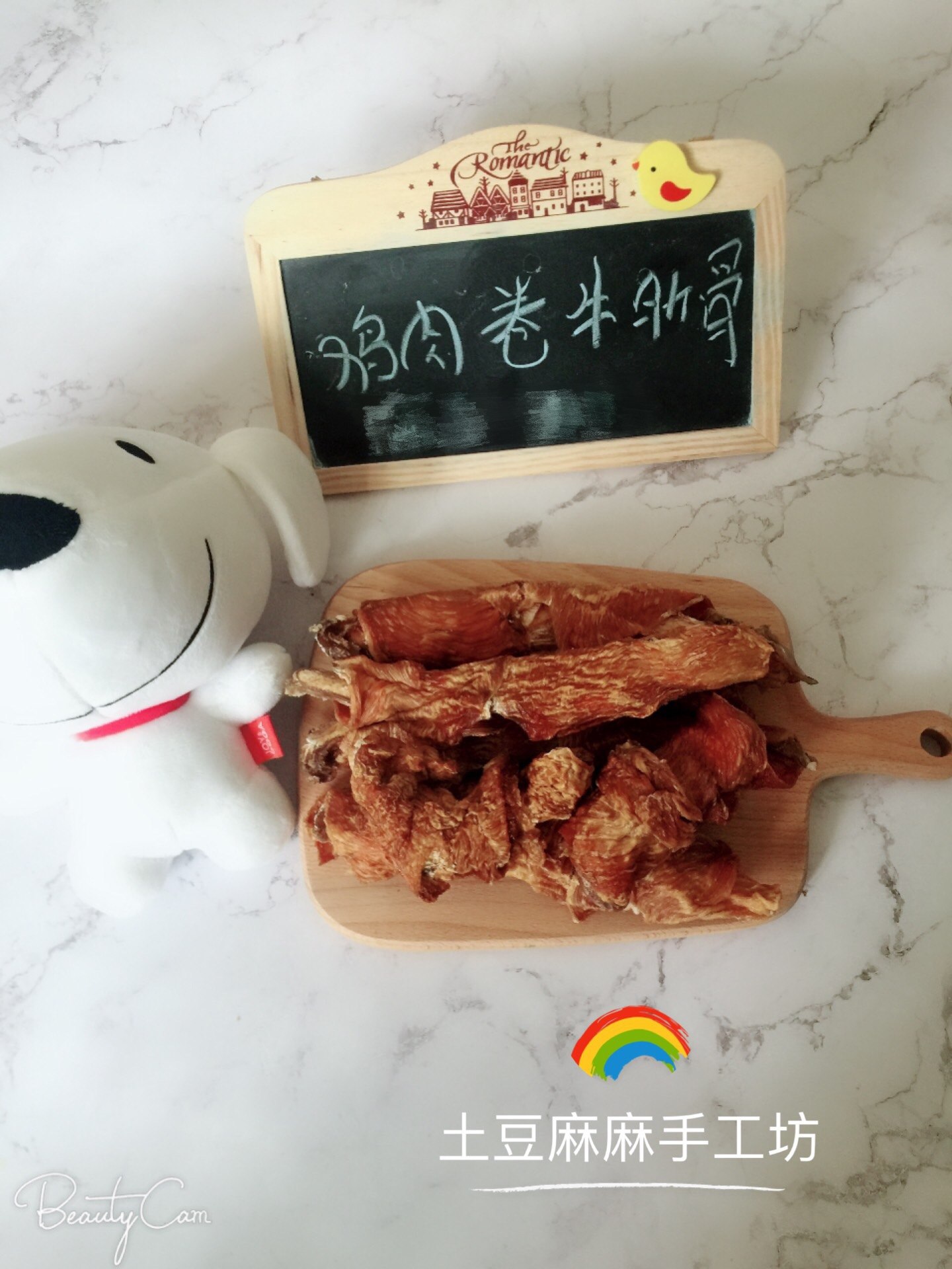 土豆麻麻 手工 鸡肉绕牛肋骨 80g 磨牙洁齿 补钙双排牙小型犬咬胶,宠物/宠物食品及用品,狗风干零食/肉干/肉条,淘宝优惠券,粉丝福利购,淘宝优惠卷