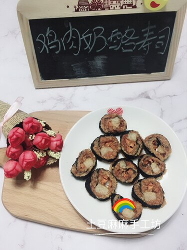 奶酪磨牙补钙鸡肉