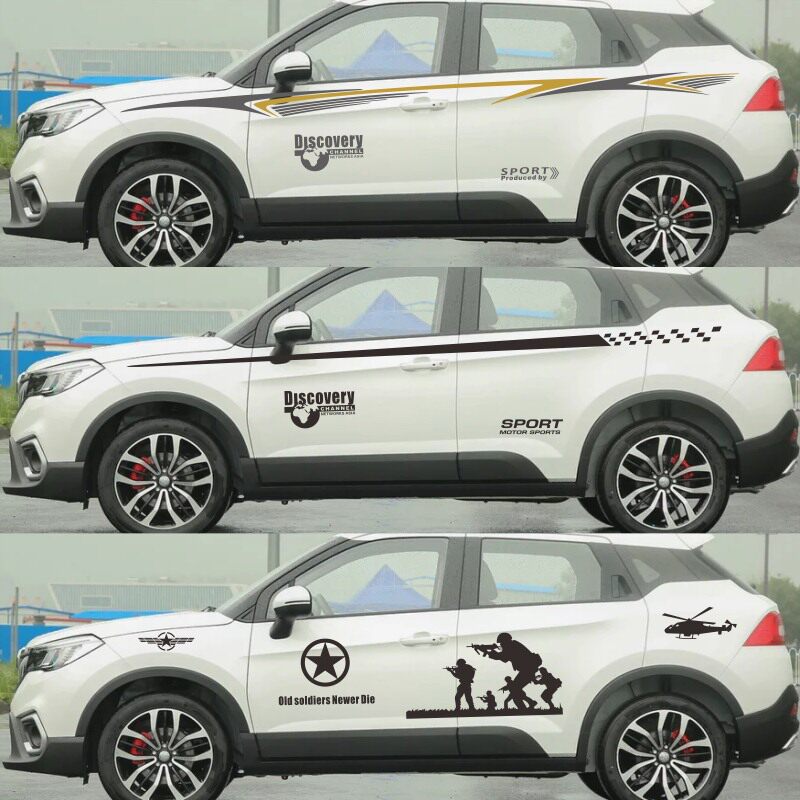 中华V3车贴华晨中华V5景逸X5 X3改装贴纸SUV车身腰线彩条装饰拉花