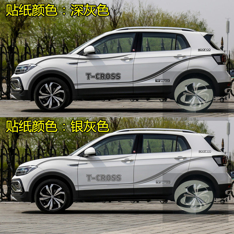 大众-途铠改装车贴Cross贴纸