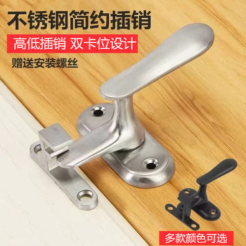 加厚不锈钢明装插销锁 防盗门锁扣安全扣 卫生间门窗插销把手门闩