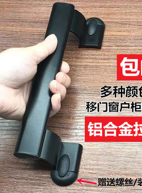 180mm铝合金材质简约拉手把手