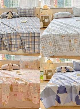 100%A类全棉床单单件纯棉被单宿舍床斜纹1.5m1.8米床双人加大床单