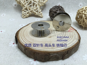 工业缝纫机配件810 820高头车842 845 1162小双针优质铁线心梭