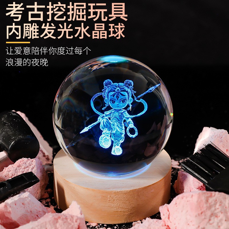 魔丸哪吒考古挖掘玩具