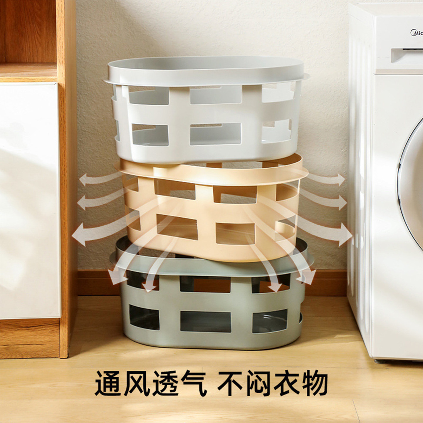 HAY basket同款脏衣篮 洗衣篮脏衣篓收纳框镂空 - 实物图