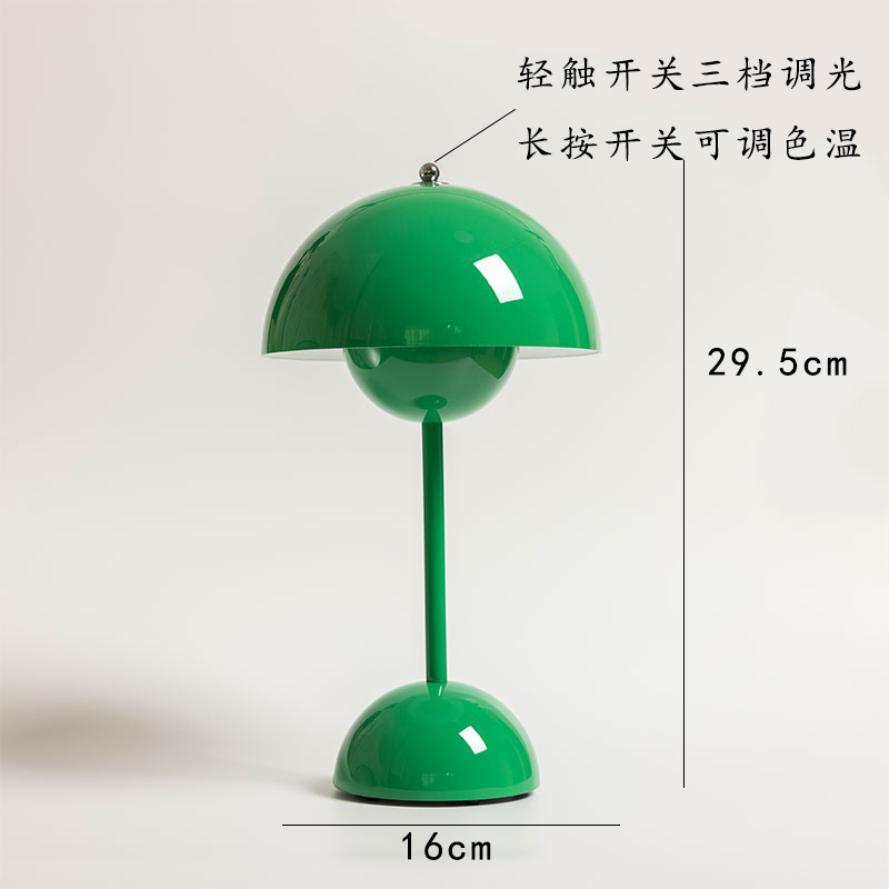 花苞台灯VP9出口品质充电夜灯装饰摆件北欧设计师床头灯