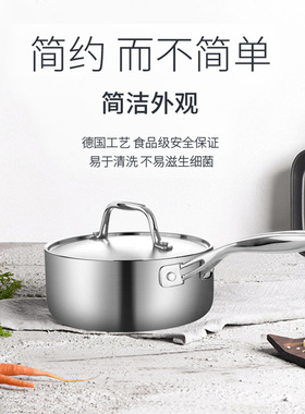 顺发正品豪门单柄汤锅16cm三层钢汤奶锅物理304不锈钢环保无涂层