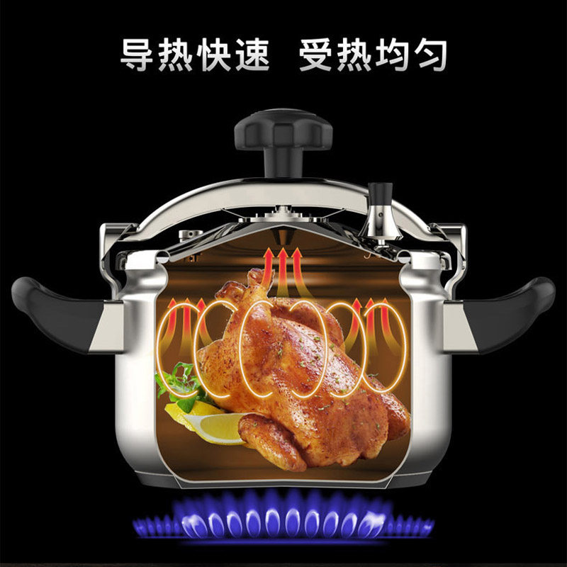 顺发防爆压盖式安全压力锅食品级304不锈钢高压锅商用炉具通用