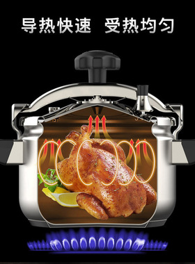 顺发防爆压盖式安全压力锅食品级304不锈钢高压锅商用炉具通用
