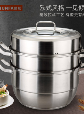 顺发欧品尚34多用蒸锅汤锅食品级304不锈钢三层复合底电磁炉燃气