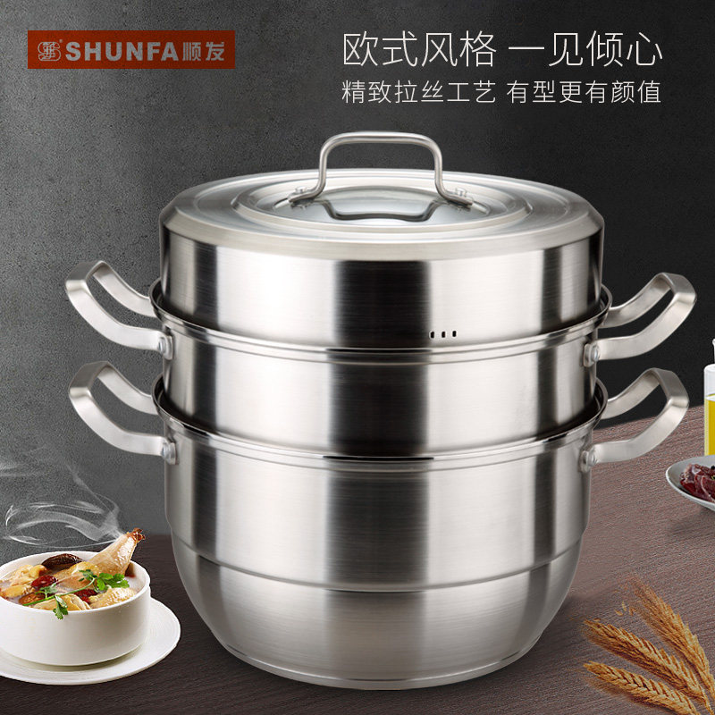 顺发欧品尚30多用蒸锅汤锅食品级304不锈钢三层复合底电磁炉燃气,厨房/烹饪用具,蒸锅/蒸桶,淘宝优惠券,粉丝福利购,淘宝优惠卷
