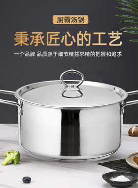 顺发厨霸中锅双柄26cm汤奶锅无涂层复底304不锈钢适用电磁炉燃气