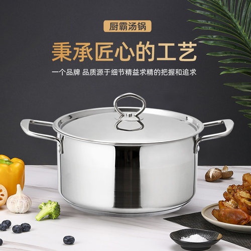 加厚节能双柄汤锅顺发304不锈钢