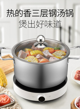 顺发24cm热的香双柄汤锅三层钢汤奶锅物理304不锈钢环保无涂层