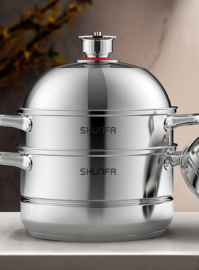 顺发鼎食计时器蒸锅26cm/28cm/30cm/32cm304不锈钢燃气电磁炉通用