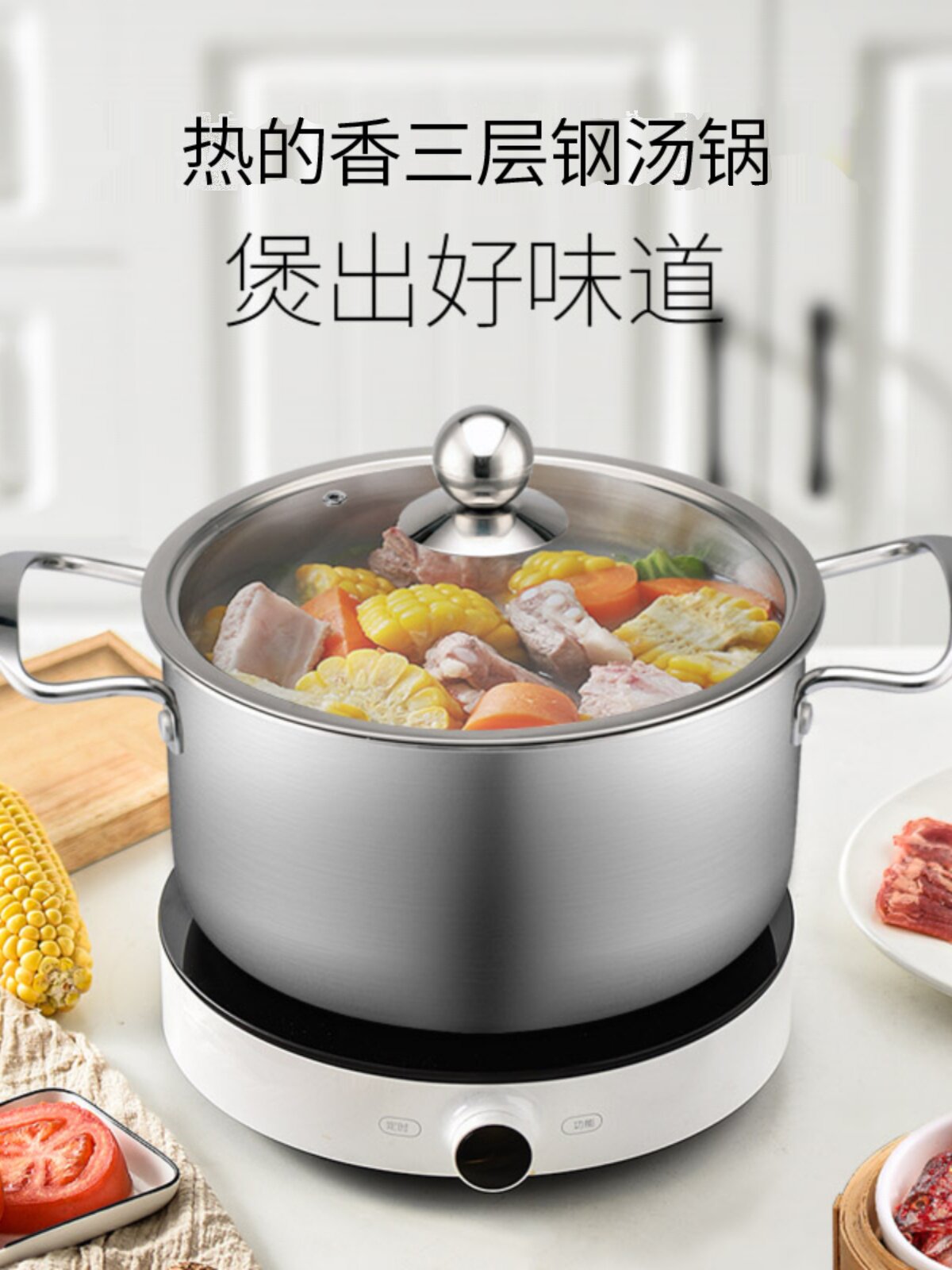 顺发20cm热的香双柄汤锅三层钢汤奶锅物理304不锈钢环保无涂层
