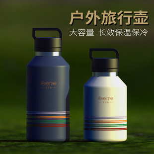 顺发菲尔特系列户外保温壶真空304食品级旅游露营旅途旅游便携