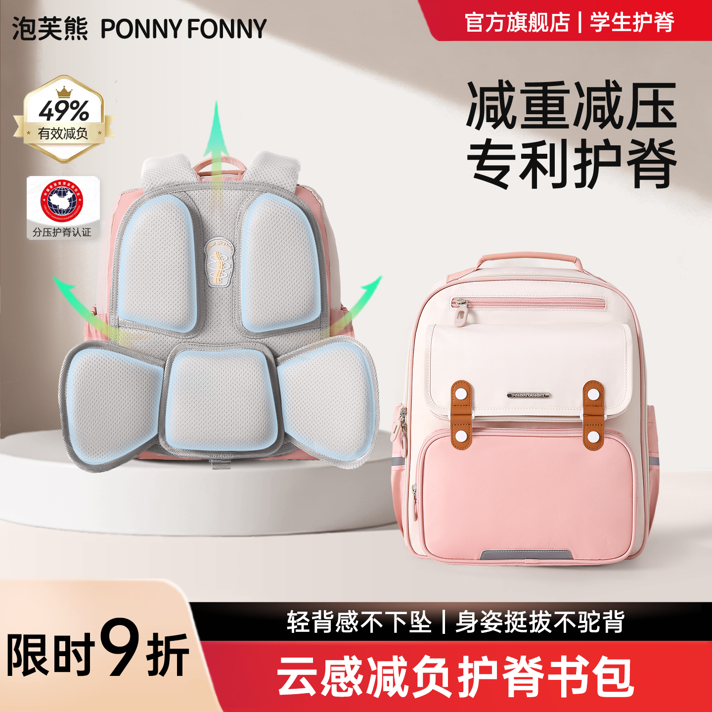 书包女小学生一二三年级轻便护脊减负超轻女童大容量女孩双肩背包