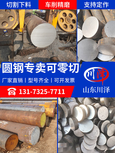圆钢方管铁管方六角异型大小冷拔精密合金20实心铁棒45零切优质40