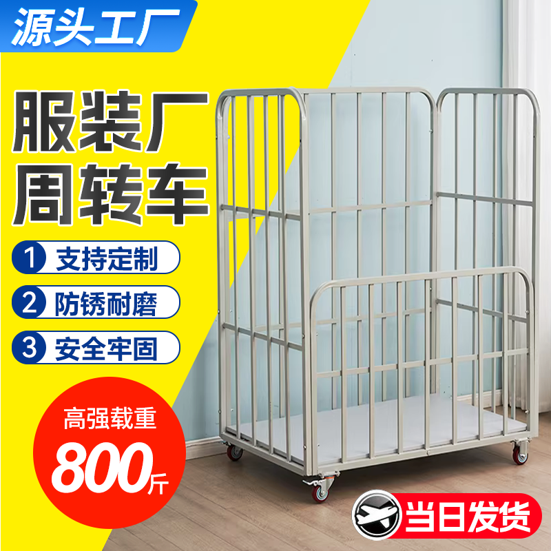 服装厂专用定制物料高栏面料周转拼接成品成衣工业搬运二层裁片车 - 实物图