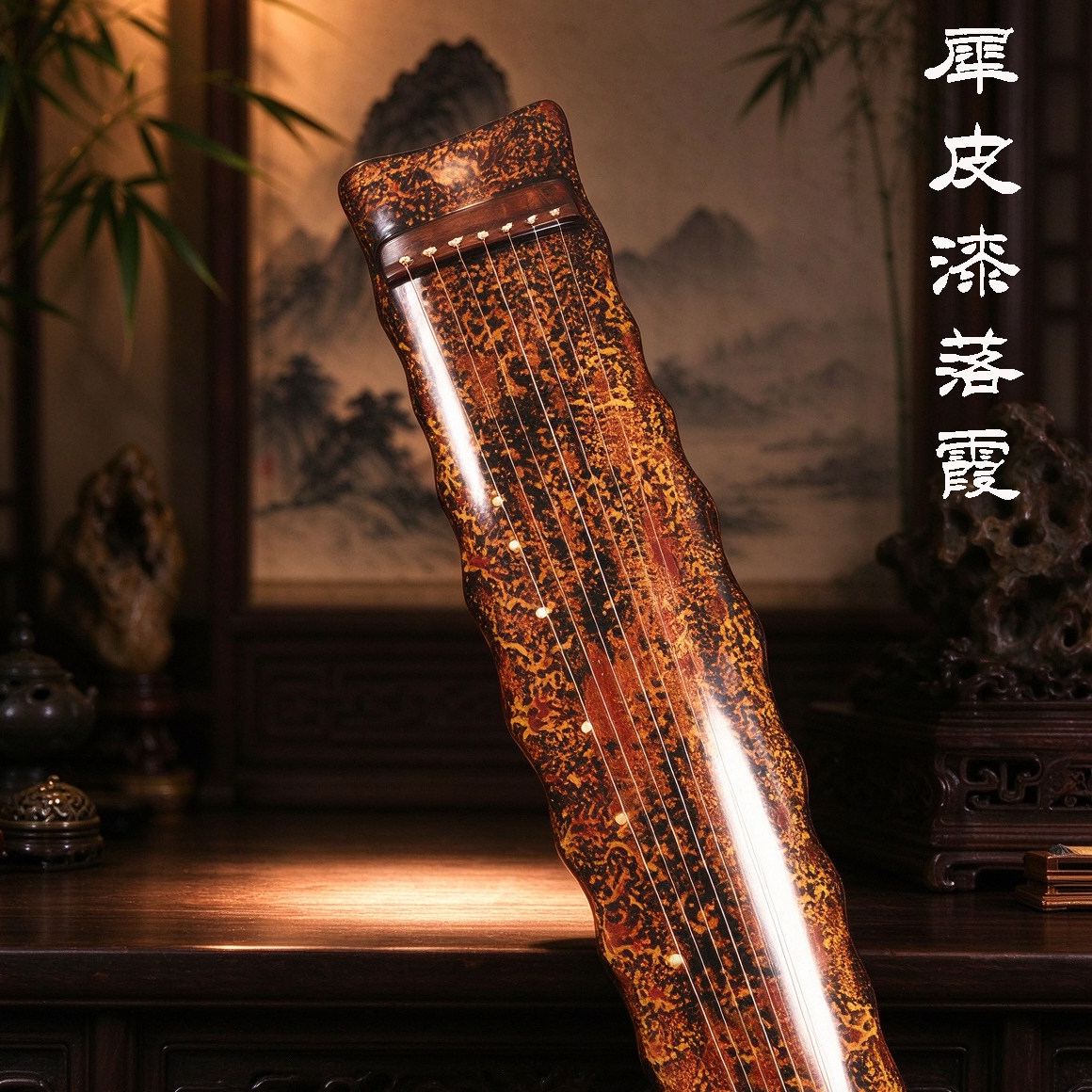 老杉木落霞式古琴犀皮漆纯生漆鹿角霜灰胎大漆古琴扬州古琴老琴