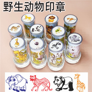 野生动物可爱卡通印章儿童光敏图章大象狮子老虎豹子长颈鹿玩具鹿