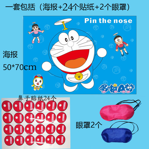 生日派对幼儿园小游戏