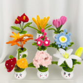 小盆栽扭扭棒手工DIY材料包自制创意活动节日送礼装 饰可爱仿真花