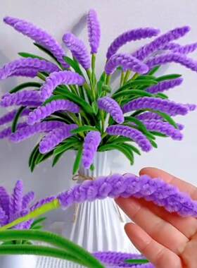 薰衣草扭扭棒花束手工DIY材料包