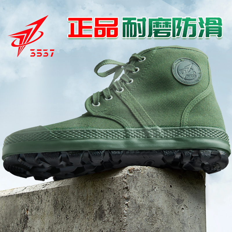 【天天低价】解放鞋高帮耐磨防滑