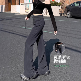 微喇裤显瘦2026春款新款休闲裤百搭女裤通勤慵懒感气质时尚小个子