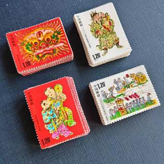 2009-2  漳州木版年画 邮票收藏 寄信打折邮票 5套20枚 120分