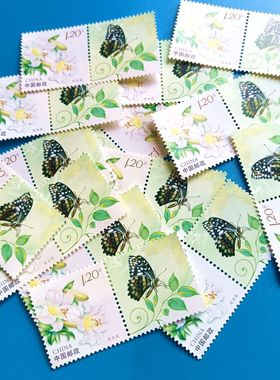 120分百合花邮票可邮寄打折寄信贴信封明信片集邮收藏