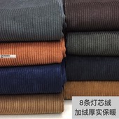 外套夹克风衣中老年布面料 加绒保暖灯芯条绒男裤 面料厚休闲秋冬裤