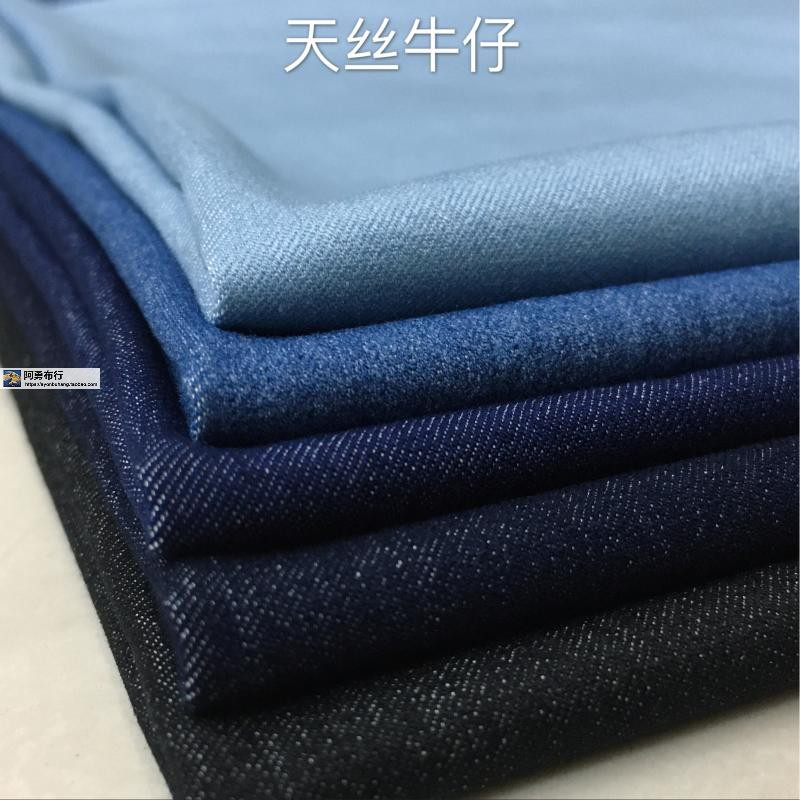 天丝牛仔棉微弹免熨春夏服装布料